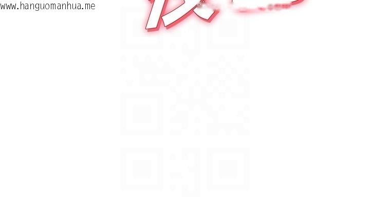 韩国漫画华尔街夜色韩漫_华尔街夜色-第5话-第一课，挑选茶妹在线免费阅读-韩国漫画-第90张图片