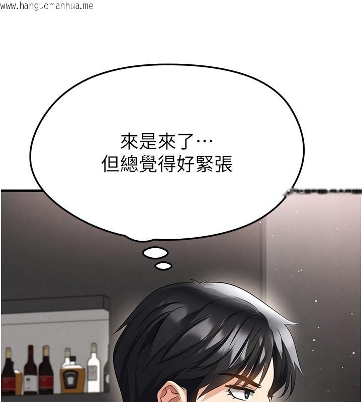 韩国漫画足球型男脱单指南韩漫_足球型男脱单指南-第48话-我也想和你打炮在线免费阅读-韩国漫画-第77张图片