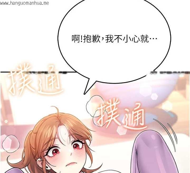 韩国漫画飞机杯女神连线中韩漫_飞机杯女神连线中-第47话-初次跟真人「连动」了在线免费阅读-韩国漫画-第33张图片