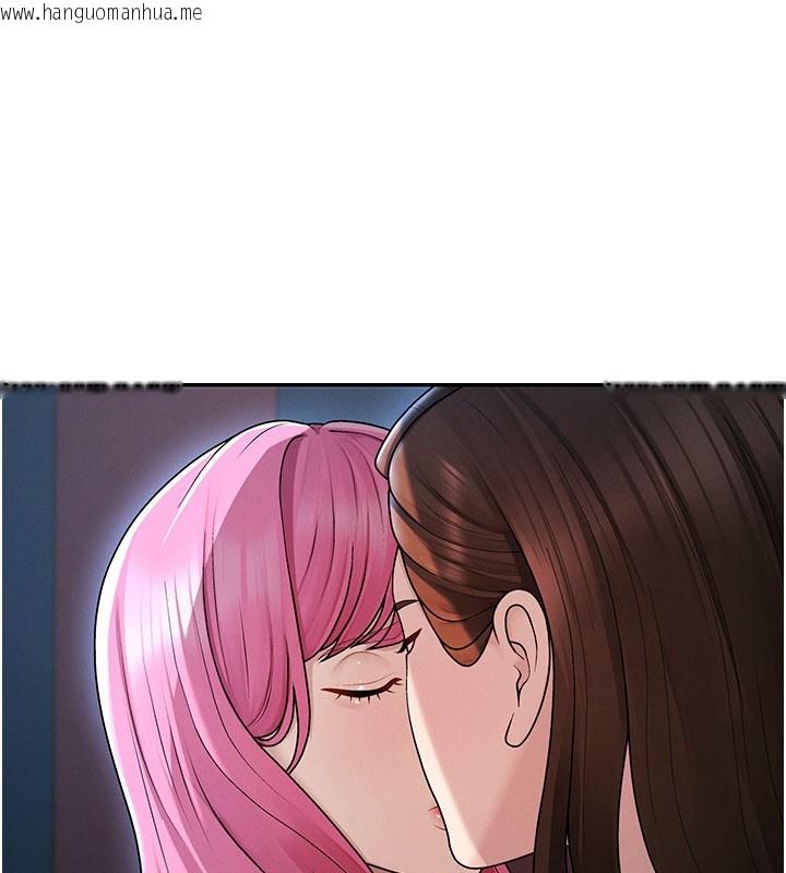 韩国漫画肉体审判韩漫_肉体审判-第37话-我的小穴是不是最美味的?在线免费阅读-韩国漫画-第1张图片