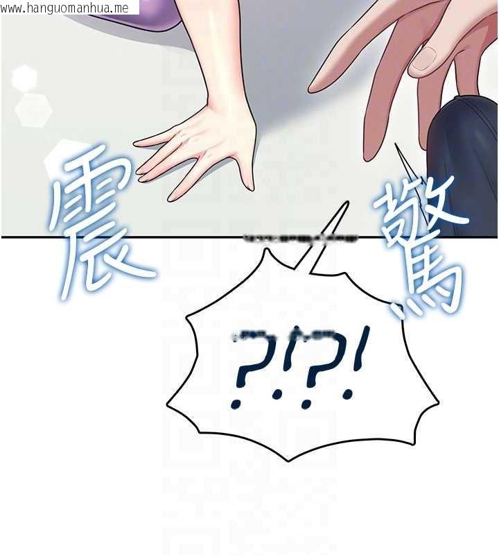 韩国漫画飞机杯女神连线中韩漫_飞机杯女神连线中-第47话-初次跟真人「连动」了在线免费阅读-韩国漫画-第51张图片