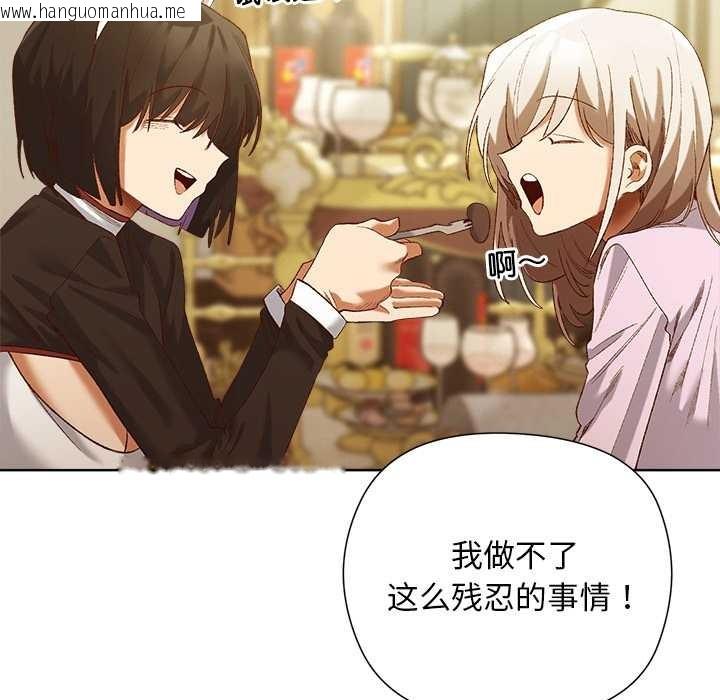 韩国漫画小姐由我来守护韩漫_小姐由我来守护-第5话在线免费阅读-韩国漫画-第134张图片