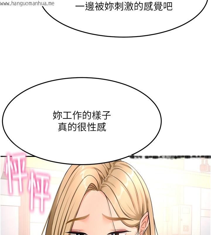 韩国漫画顶加套房的春天韩漫_顶加套房的春天-第53话-会被客人看到…!在线免费阅读-韩国漫画-第13张图片
