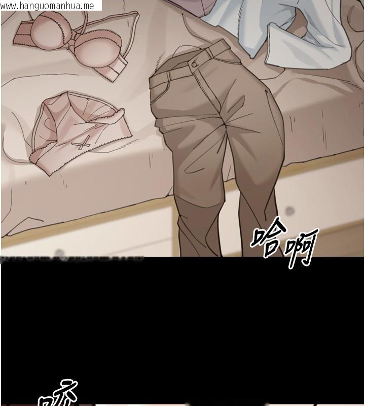 韩国漫画华尔街夜色韩漫_华尔街夜色-第6话-喝茶学投资在线免费阅读-韩国漫画-第139张图片