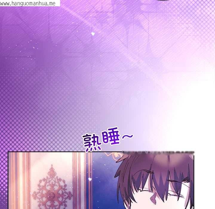 韩国漫画小姐由我来守护韩漫_小姐由我来守护-第5话在线免费阅读-韩国漫画-第52张图片