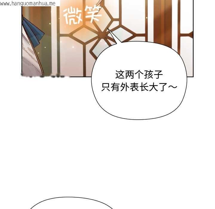 韩国漫画小姐由我来守护韩漫_小姐由我来守护-第5话在线免费阅读-韩国漫画-第66张图片