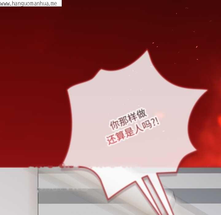 韩国漫画爱上你也好韩漫_爱上你也好-第49话在线免费阅读-韩国漫画-第63张图片