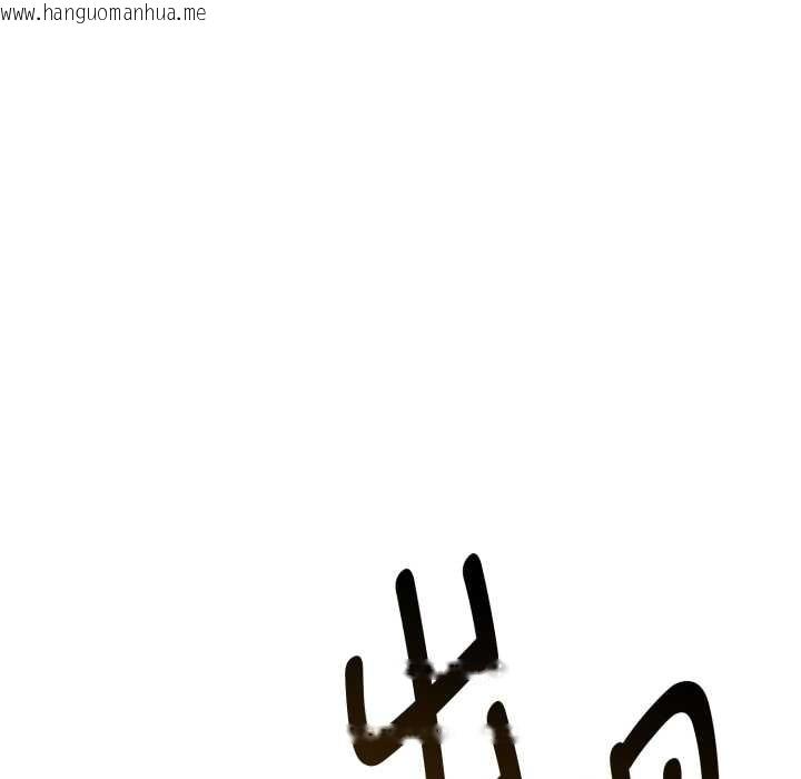 韩国漫画启动复仇系统/超真实征服游戏韩漫_启动复仇系统/超真实征服游戏-第6话在线免费阅读-韩国漫画-第108张图片