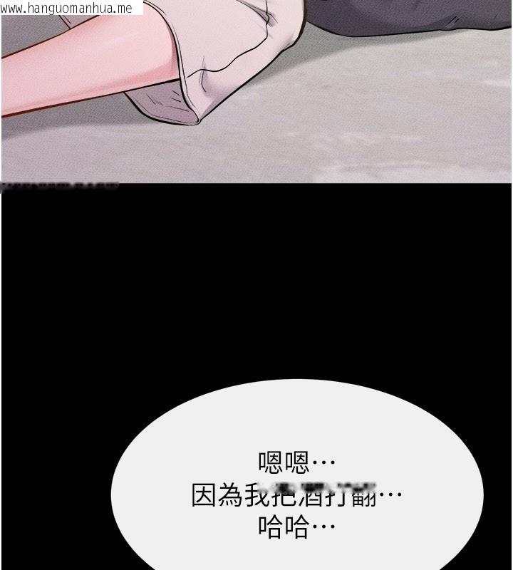 韩国漫画继母与继姐韩漫_继母与继姐-第105话-你是不是想射给妈妈?在线免费阅读-韩国漫画-第7张图片