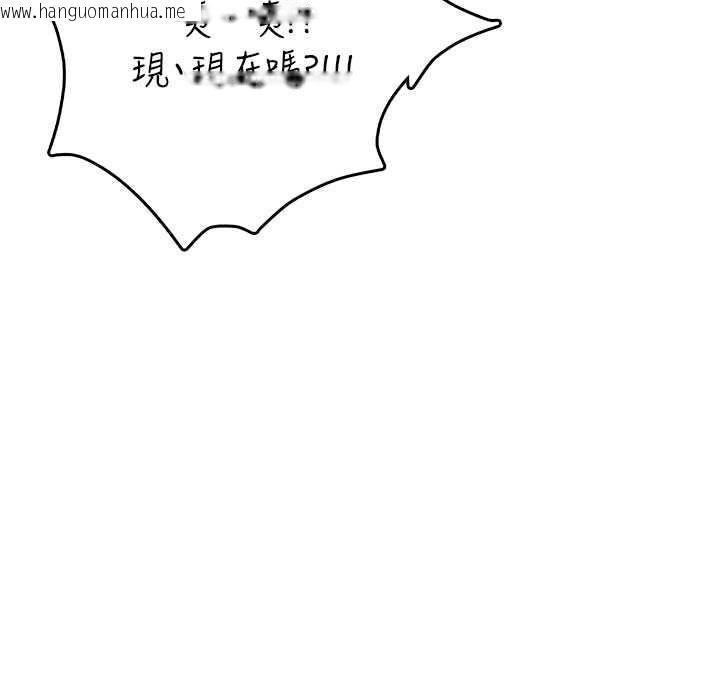 韩国漫画飞机杯女神连线中韩漫_飞机杯女神连线中-第47话-初次跟真人「连动」了在线免费阅读-韩国漫画-第91张图片