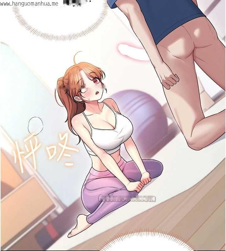 韩国漫画飞机杯女神连线中韩漫_飞机杯女神连线中-第47话-初次跟真人「连动」了在线免费阅读-韩国漫画-第70张图片