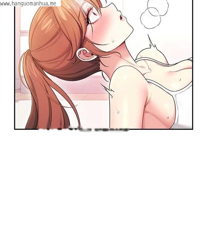 韩国漫画飞机杯女神连线中韩漫_飞机杯女神连线中-第47话-初次跟真人「连动」了在线免费阅读-韩国漫画-第2张图片