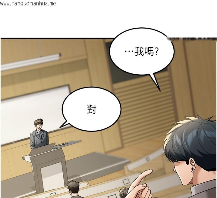 韩国漫画华尔街夜色韩漫_华尔街夜色-第4话-灌爆她的子宫在线免费阅读-韩国漫画-第138张图片