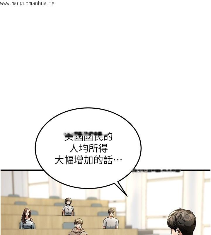 韩国漫画华尔街夜色韩漫_华尔街夜色-第5话-第一课，挑选茶妹在线免费阅读-韩国漫画-第1张图片