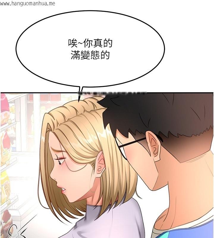 韩国漫画顶加套房的春天韩漫_顶加套房的春天-第53话-会被客人看到…!在线免费阅读-韩国漫画-第108张图片