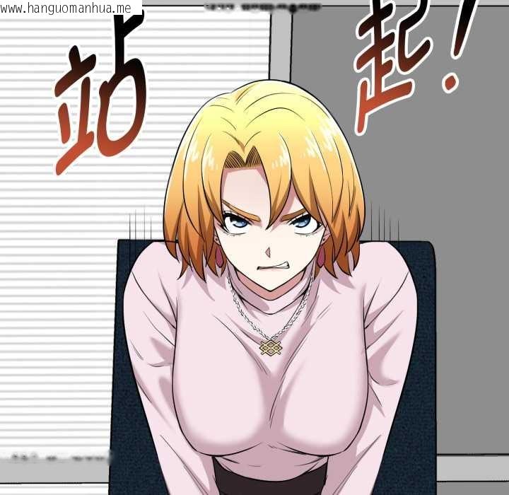 韩国漫画启动复仇系统/超真实征服游戏韩漫_启动复仇系统/超真实征服游戏-第6话在线免费阅读-韩国漫画-第137张图片