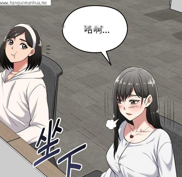 韩国漫画启动复仇系统/超真实征服游戏韩漫_启动复仇系统/超真实征服游戏-第6话在线免费阅读-韩国漫画-第16张图片