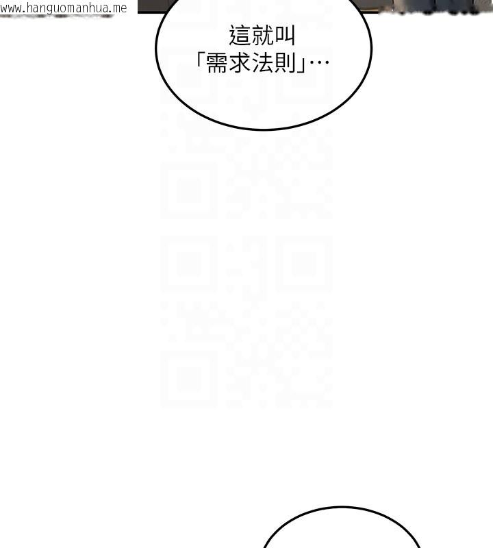 韩国漫画华尔街夜色韩漫_华尔街夜色-第4话-灌爆她的子宫在线免费阅读-韩国漫画-第67张图片