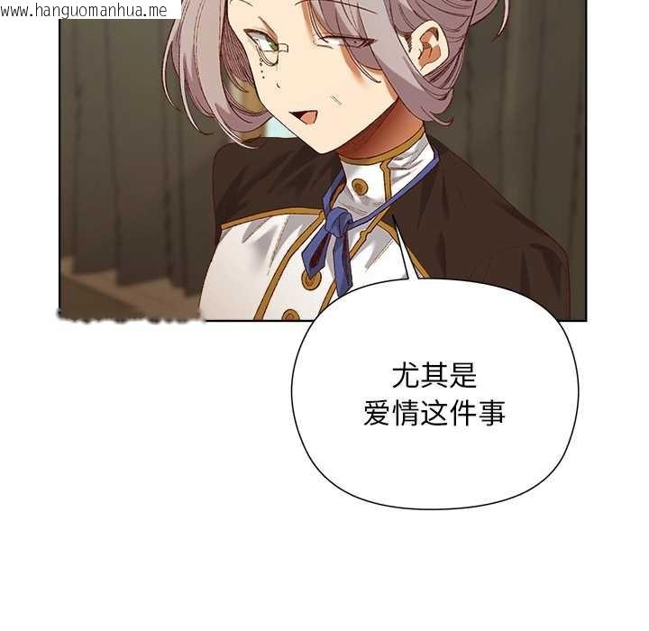 韩国漫画小姐由我来守护韩漫_小姐由我来守护-第5话在线免费阅读-韩国漫画-第136张图片