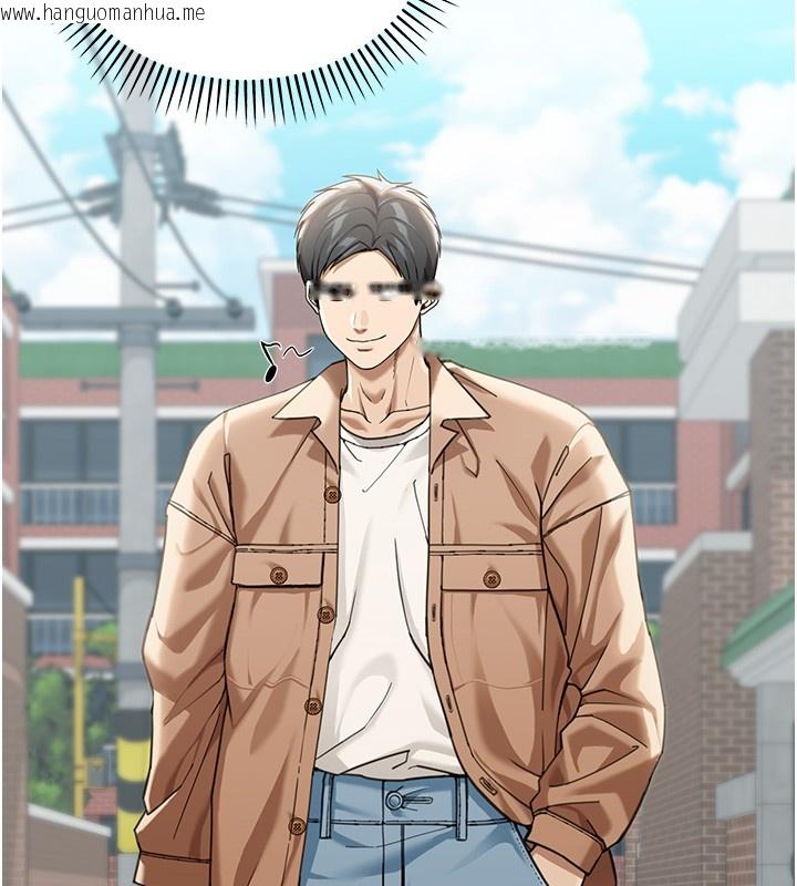 韩国漫画华尔街夜色韩漫_华尔街夜色-第2话-散发情色气息的巨乳在线免费阅读-韩国漫画-第6张图片