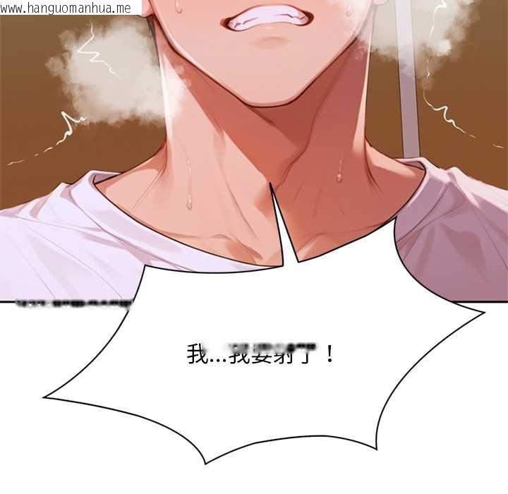 韩国漫画交易以外/成为房地产大亨的我韩漫_交易以外/成为房地产大亨的我-第8话在线免费阅读-韩国漫画-第18张图片