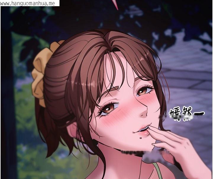 韩国漫画拜脱拜脱App韩漫_拜脱拜脱App-第49话-我要在妳的子宫深处作记号在线免费阅读-韩国漫画-第8张图片