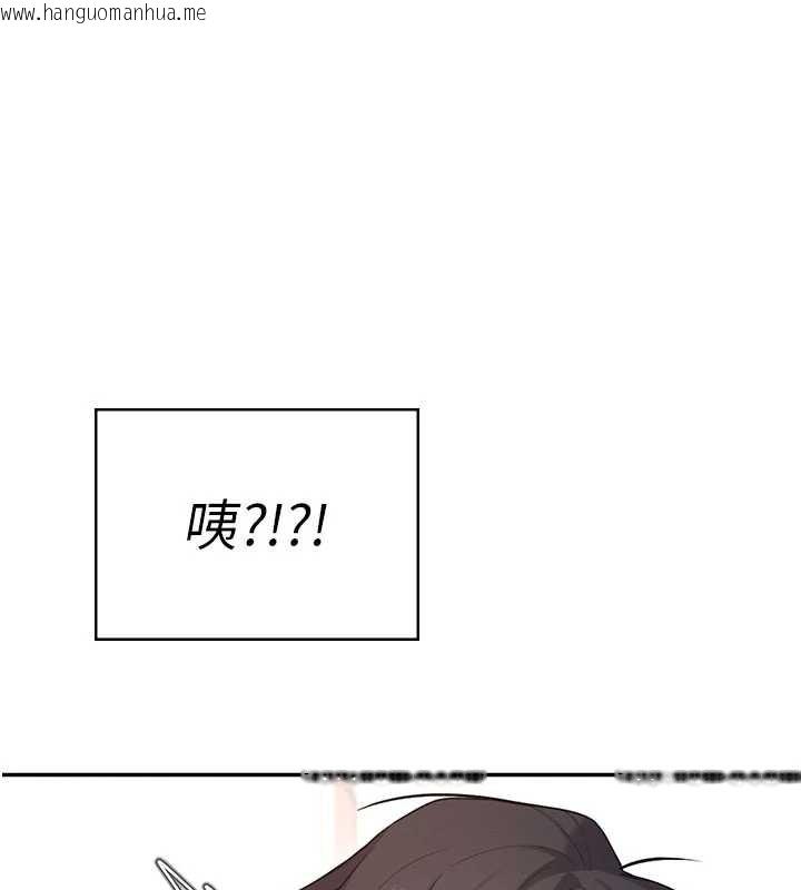 韩国漫画飞机杯女神连线中韩漫_飞机杯女神连线中-第47话-初次跟真人「连动」了在线免费阅读-韩国漫画-第194张图片
