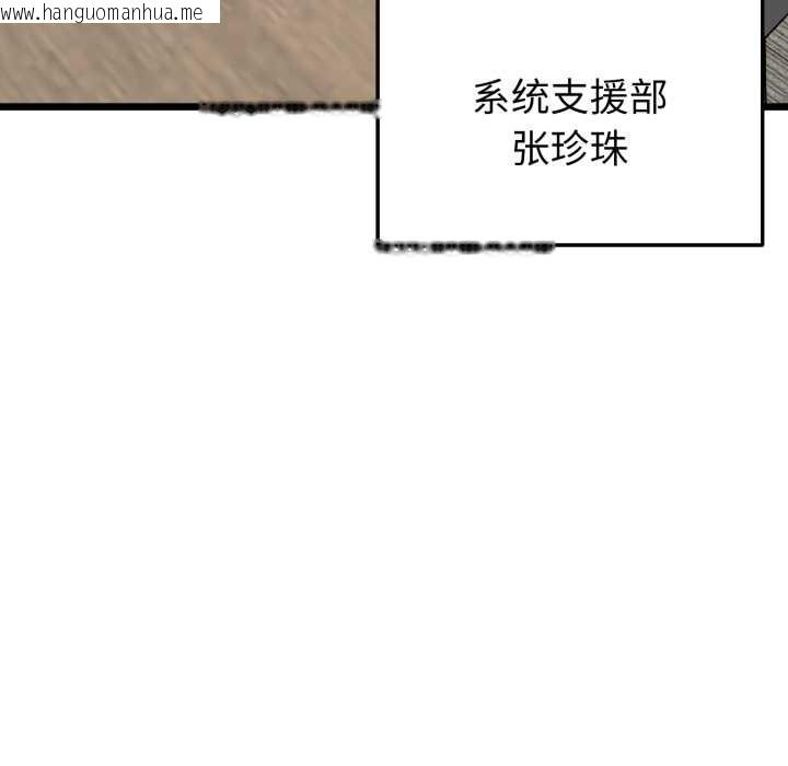 韩国漫画启动复仇系统/超真实征服游戏韩漫_启动复仇系统/超真实征服游戏-第6话在线免费阅读-韩国漫画-第21张图片