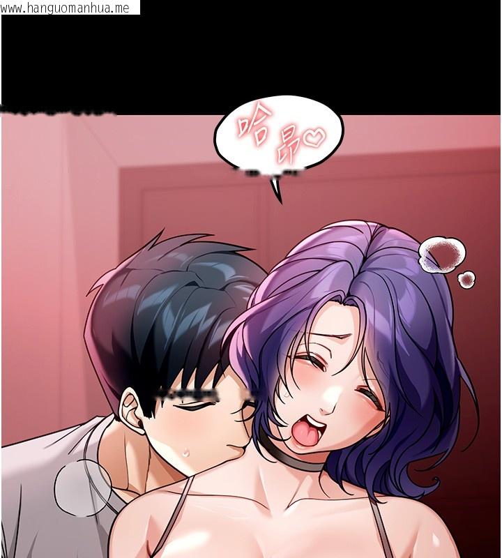 韩国漫画华尔街夜色韩漫_华尔街夜色-第5话-第一课，挑选茶妹在线免费阅读-韩国漫画-第169张图片