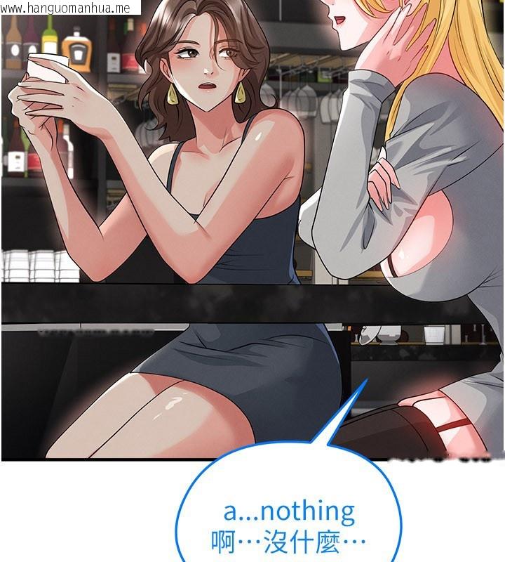 韩国漫画足球型男脱单指南韩漫_足球型男脱单指南-第48话-我也想和你打炮在线免费阅读-韩国漫画-第147张图片