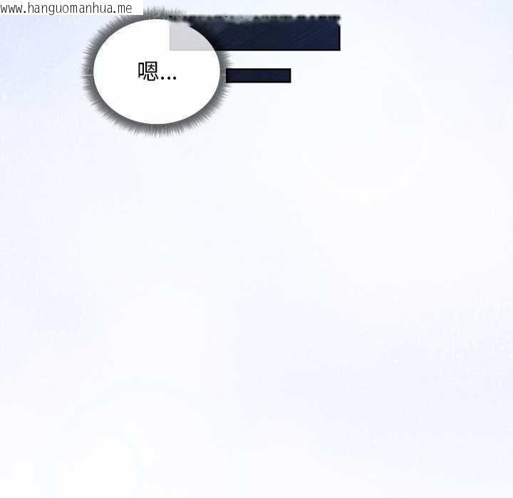 韩国漫画小姐由我来守护韩漫_小姐由我来守护-第5话在线免费阅读-韩国漫画-第15张图片