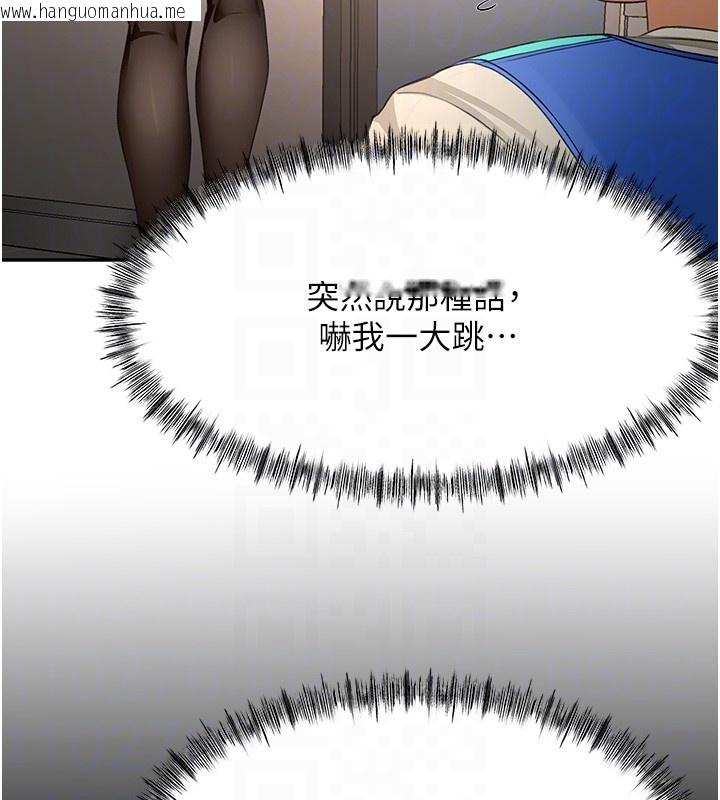 韩国漫画顶加套房的春天韩漫_顶加套房的春天-第53话-会被客人看到…!在线免费阅读-韩国漫画-第47张图片