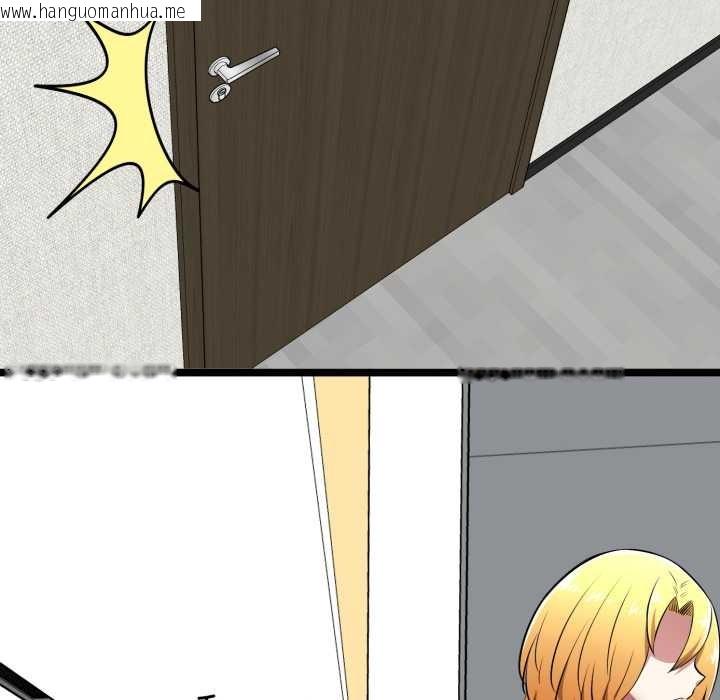 韩国漫画启动复仇系统/超真实征服游戏韩漫_启动复仇系统/超真实征服游戏-第6话在线免费阅读-韩国漫画-第147张图片