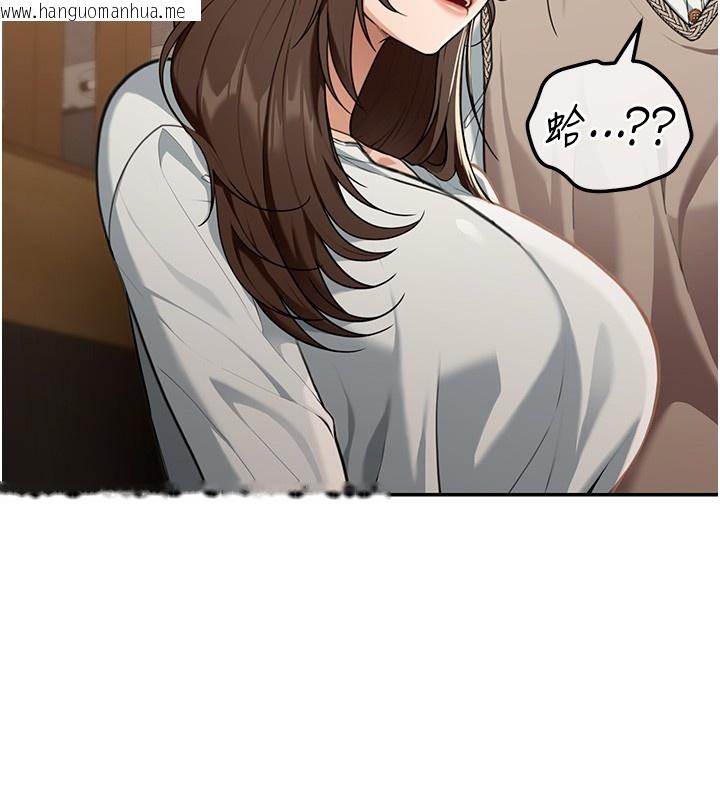 韩国漫画华尔街夜色韩漫_华尔街夜色-第2话-散发情色气息的巨乳在线免费阅读-韩国漫画-第155张图片