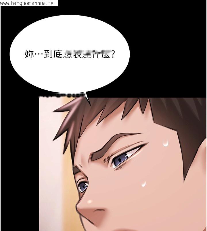 韩国漫画极乐泳池趴韩漫_极乐泳池趴-第18话-你都有反应了还装傻在线免费阅读-韩国漫画-第11张图片