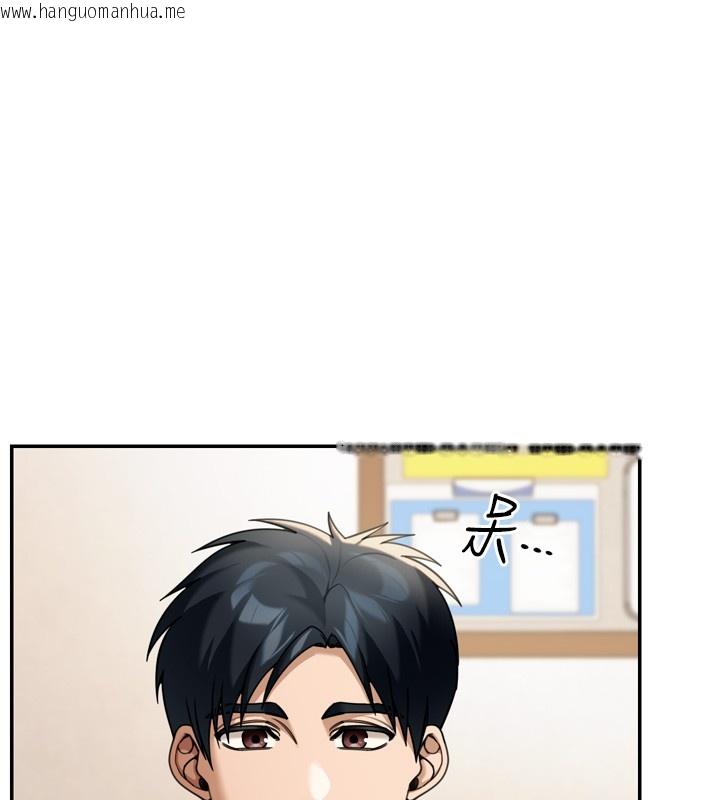 韩国漫画华尔街夜色韩漫_华尔街夜色-第6话-喝茶学投资在线免费阅读-韩国漫画-第91张图片