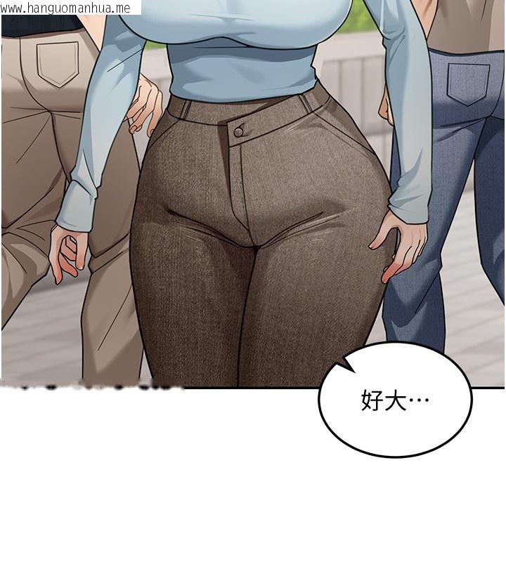 韩国漫画华尔街夜色韩漫_华尔街夜色-第5话-第一课，挑选茶妹在线免费阅读-韩国漫画-第99张图片