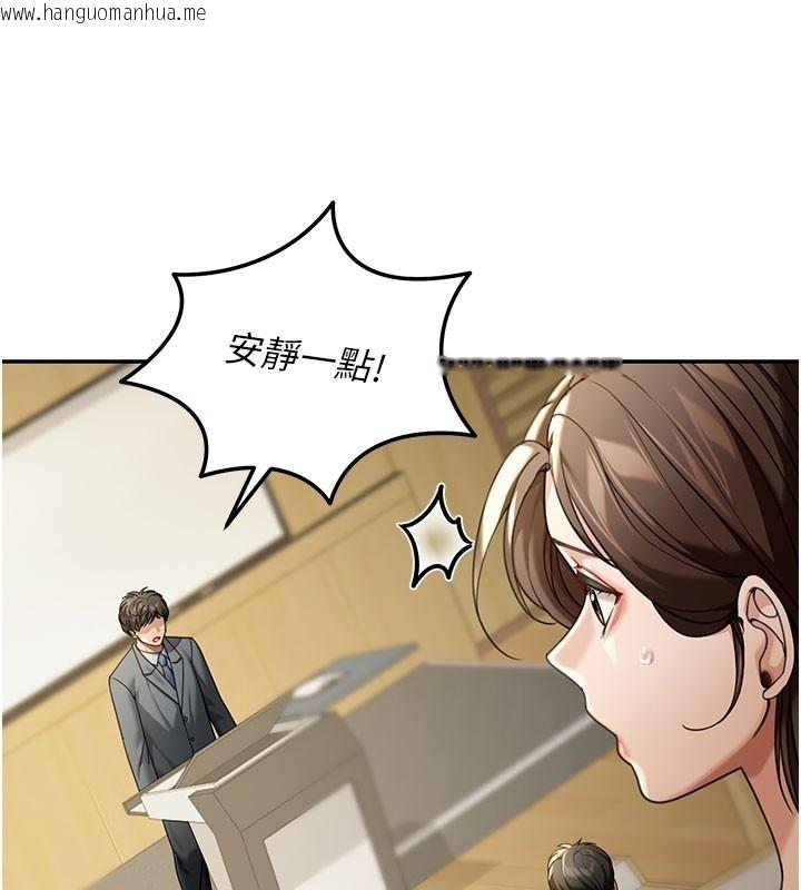 韩国漫画华尔街夜色韩漫_华尔街夜色-第4话-灌爆她的子宫在线免费阅读-韩国漫画-第94张图片