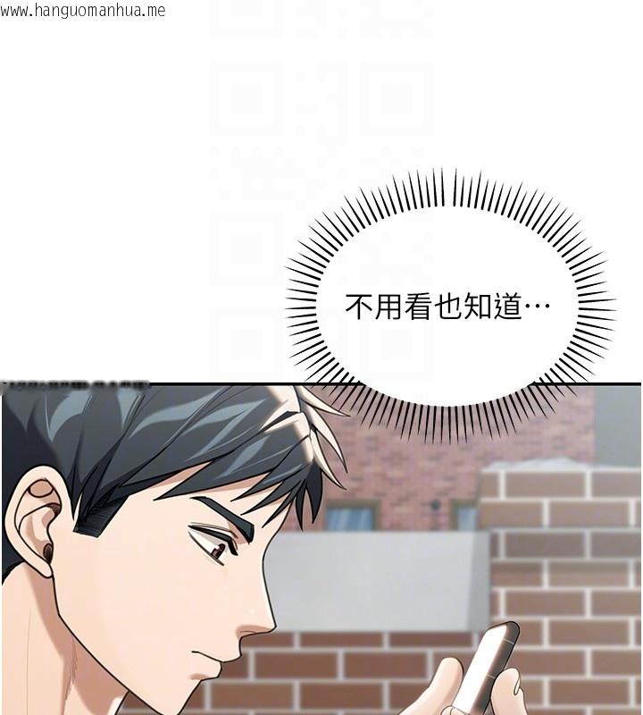 韩国漫画华尔街夜色韩漫_华尔街夜色-第2话-散发情色气息的巨乳在线免费阅读-韩国漫画-第37张图片