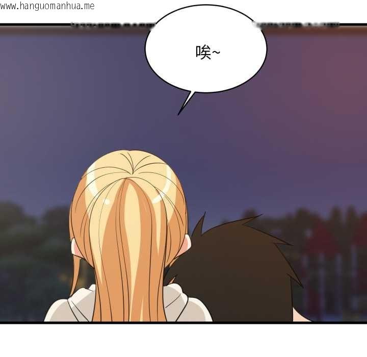 韩国漫画难缠姐妹偏要和我同居韩漫_难缠姐妹偏要和我同居-第79话在线免费阅读-韩国漫画-第130张图片