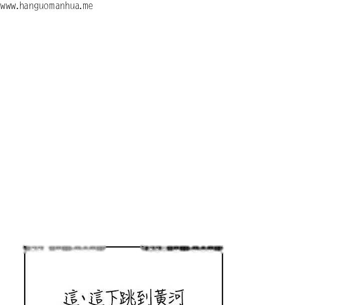 韩国漫画飞机杯女神连线中韩漫_飞机杯女神连线中-第47话-初次跟真人「连动」了在线免费阅读-韩国漫画-第8张图片