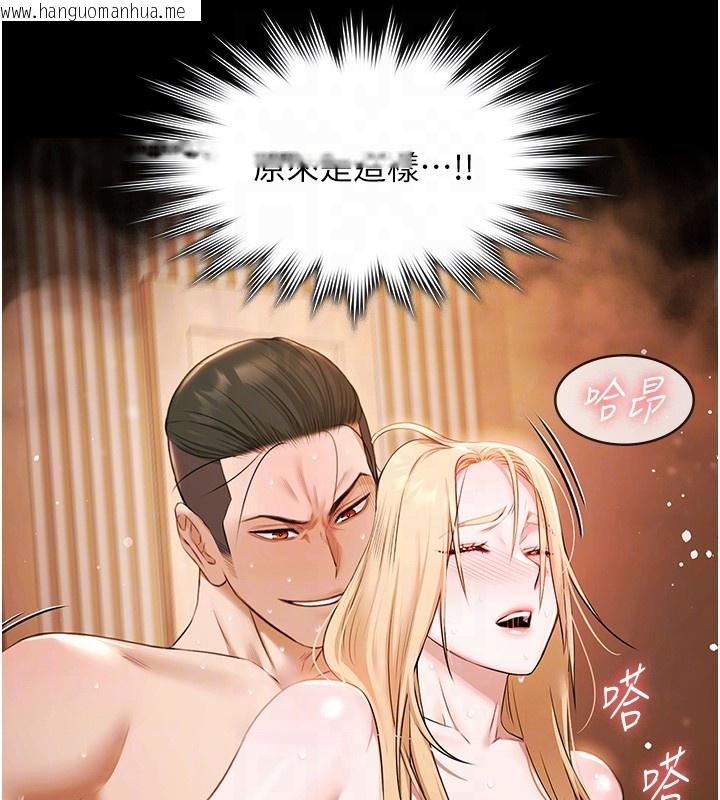 韩国漫画极乐泳池趴韩漫_极乐泳池趴-第18话-你都有反应了还装傻在线免费阅读-韩国漫画-第49张图片