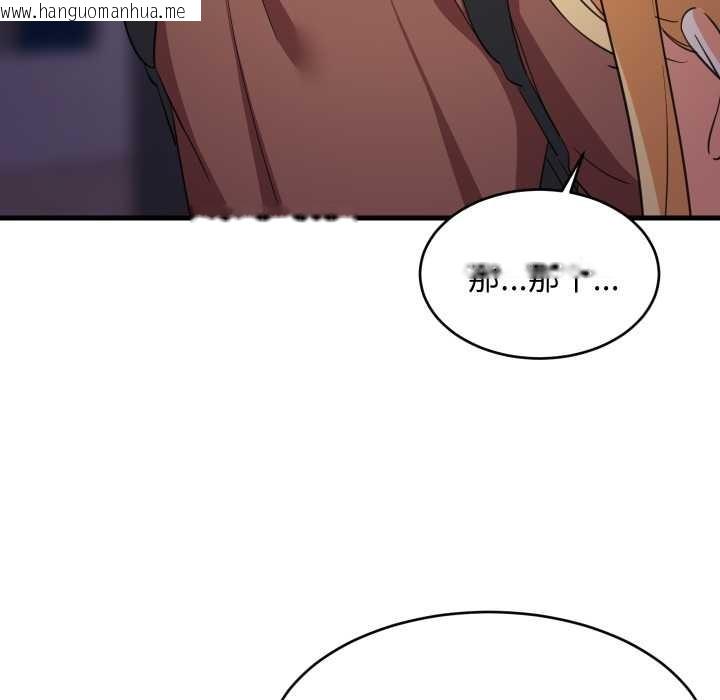 韩国漫画难缠姐妹偏要和我同居韩漫_难缠姐妹偏要和我同居-第79话在线免费阅读-韩国漫画-第85张图片