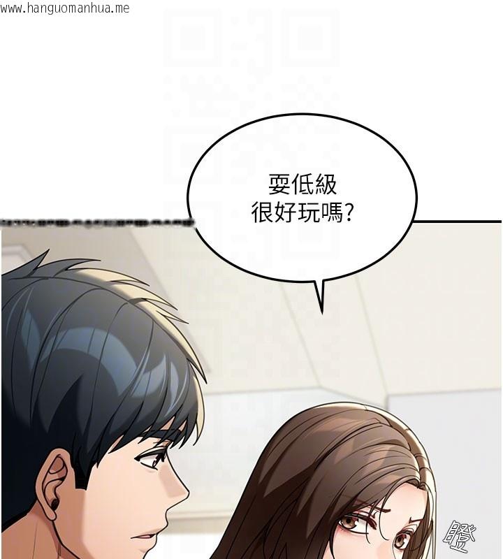 韩国漫画华尔街夜色韩漫_华尔街夜色-第4话-灌爆她的子宫在线免费阅读-韩国漫画-第127张图片