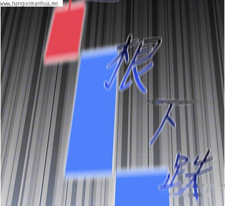 韩国漫画华尔街夜色韩漫_华尔街夜色-第2话-散发情色气息的巨乳在线免费阅读-韩国漫画-第103张图片