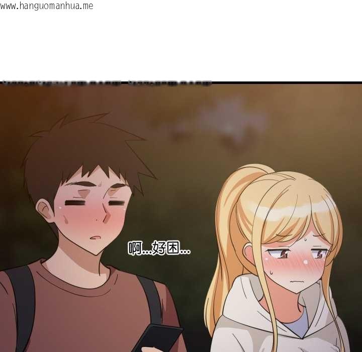 韩国漫画难缠姐妹偏要和我同居韩漫_难缠姐妹偏要和我同居-第79话在线免费阅读-韩国漫画-第95张图片