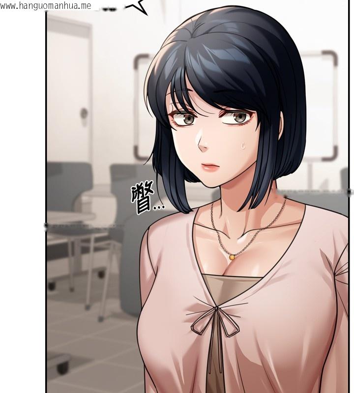 韩国漫画华尔街夜色韩漫_华尔街夜色-第6话-喝茶学投资在线免费阅读-韩国漫画-第93张图片