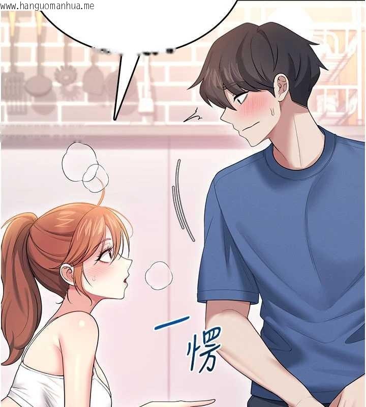 韩国漫画飞机杯女神连线中韩漫_飞机杯女神连线中-第47话-初次跟真人「连动」了在线免费阅读-韩国漫画-第40张图片