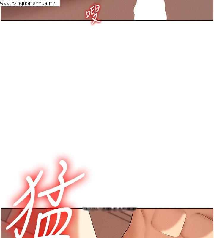 韩国漫画肉体审判韩漫_肉体审判-第37话-我的小穴是不是最美味的?在线免费阅读-韩国漫画-第97张图片