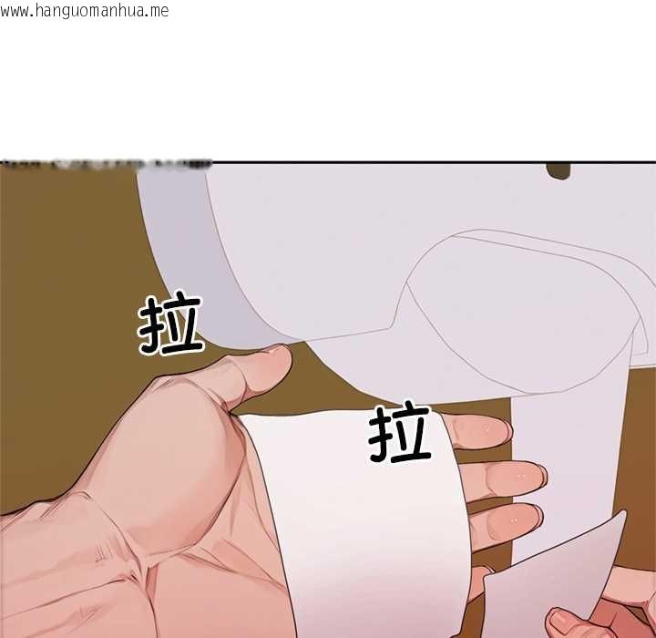 韩国漫画交易以外/成为房地产大亨的我韩漫_交易以外/成为房地产大亨的我-第8话在线免费阅读-韩国漫画-第35张图片